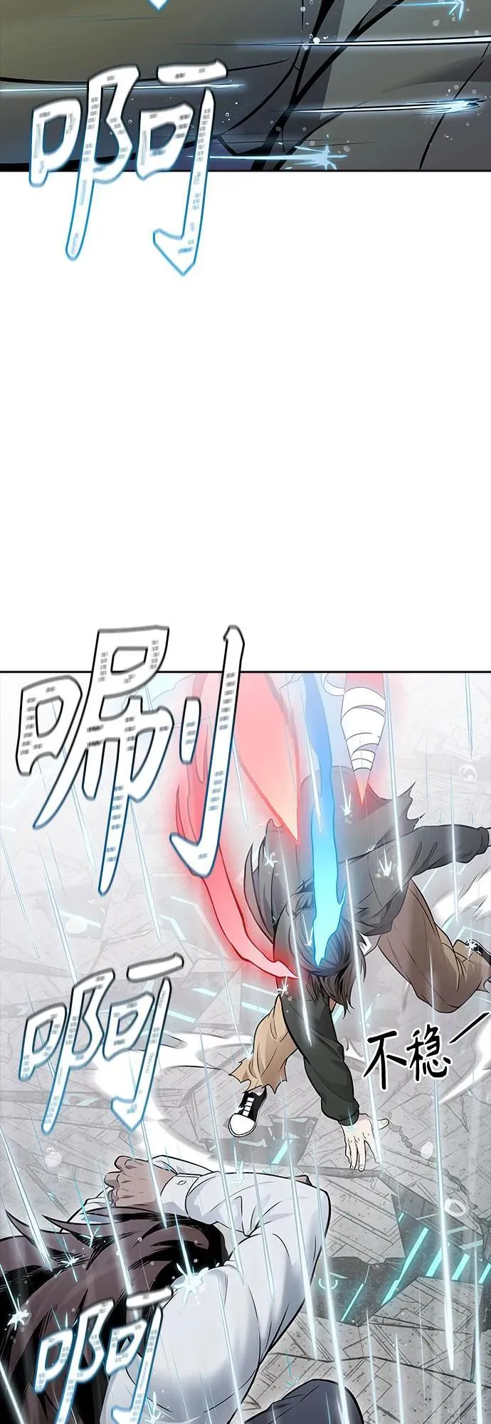 [第3季] 第207话 -心脏之房战斗1 第59页