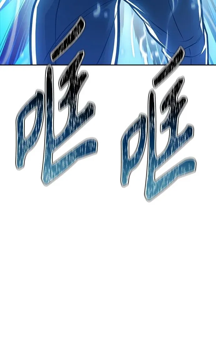 [第3季] 第207话 -心脏之房战斗1 第68页