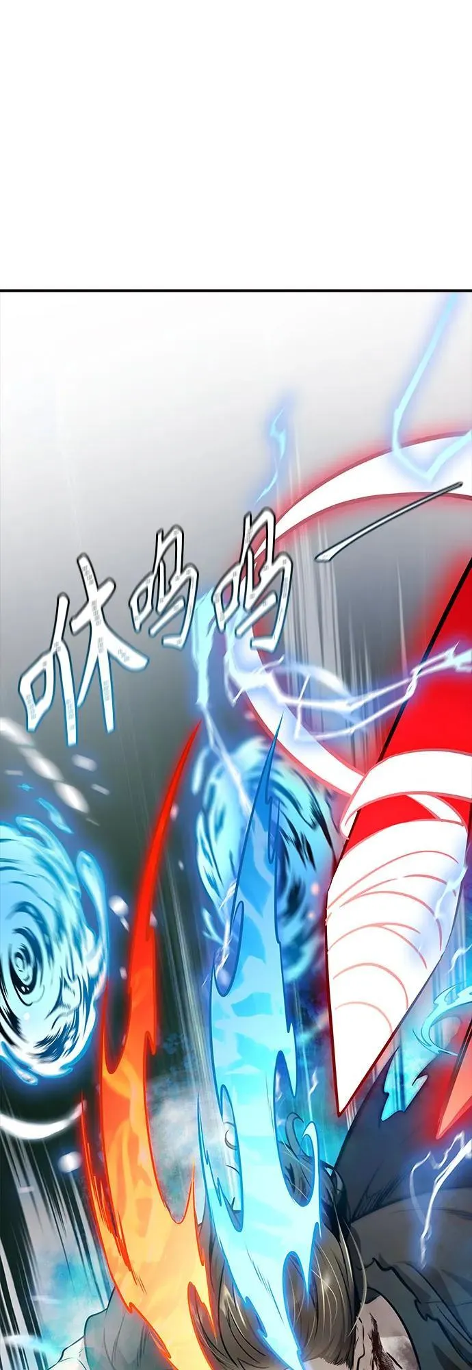 [第3季] 第207话 -心脏之房战斗1 第76页