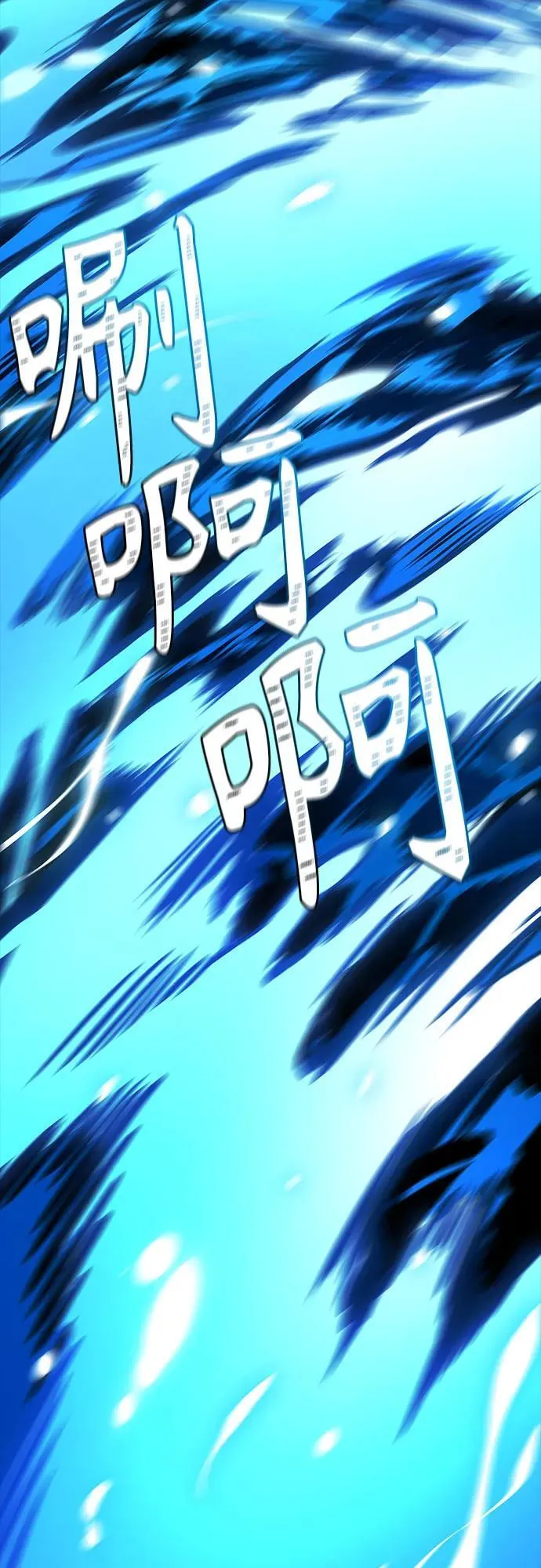 [第3季] 第207话 -心脏之房战斗1 第79页