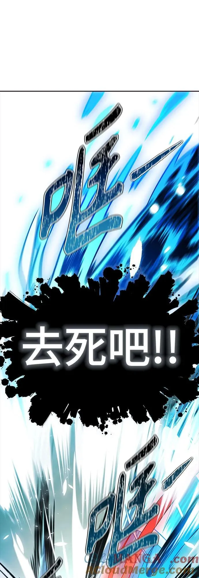 [第3季] 第207话 -心脏之房战斗1 第81页
