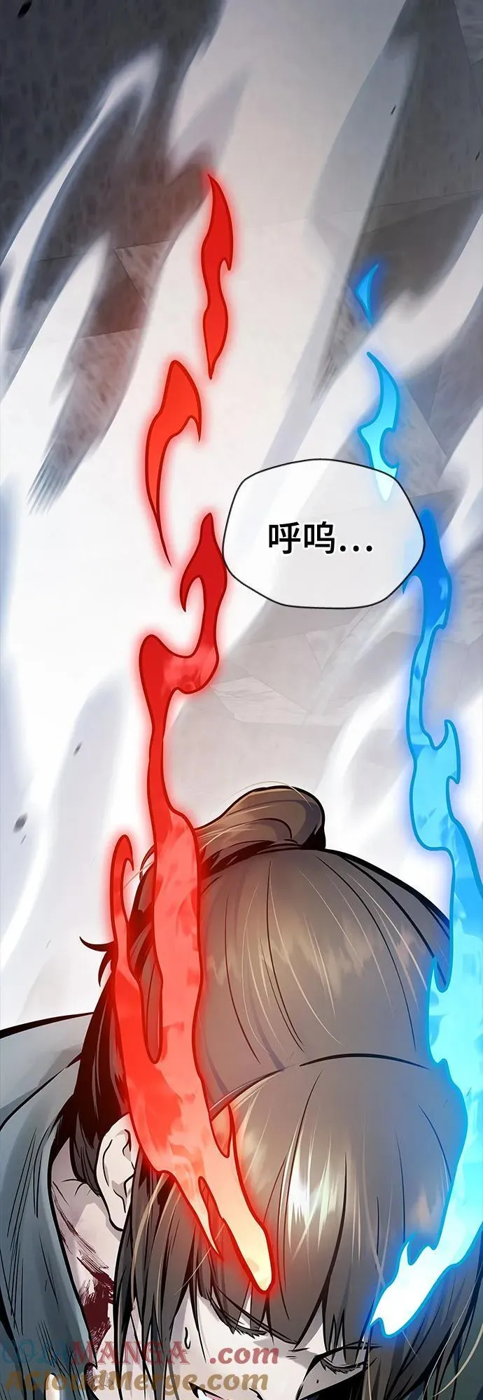 [第3季] 第207话 -心脏之房战斗1 第93页