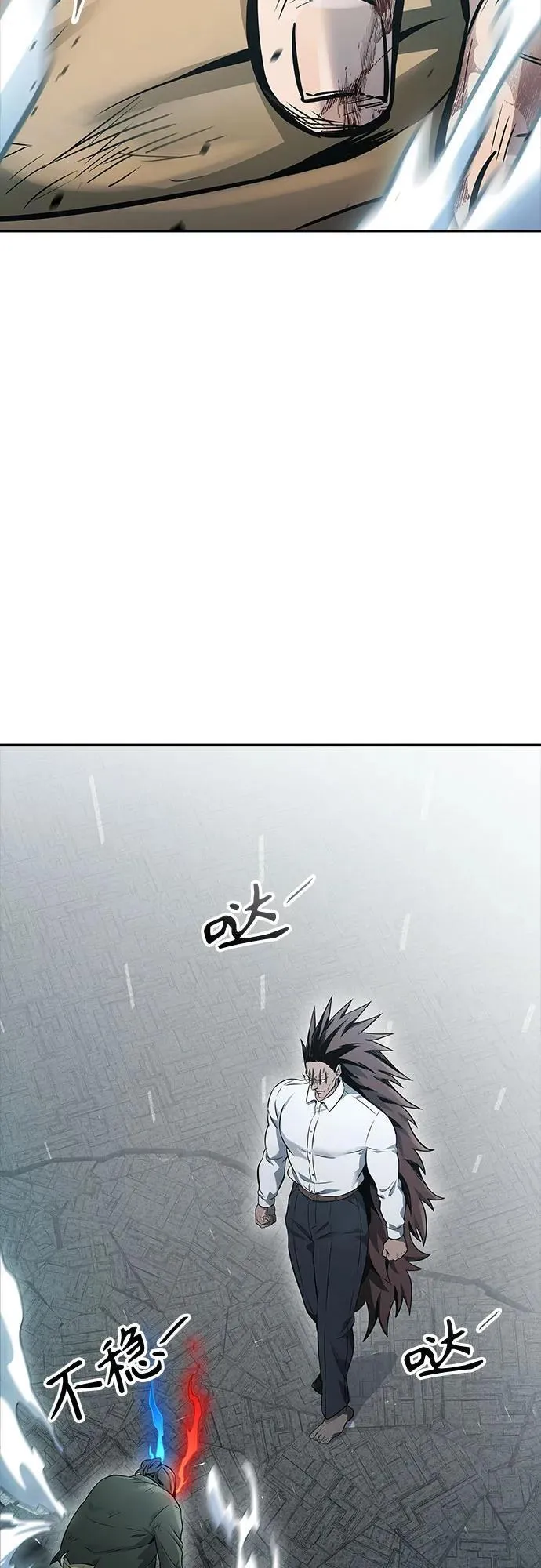[第3季] 第207话 -心脏之房战斗1 第96页