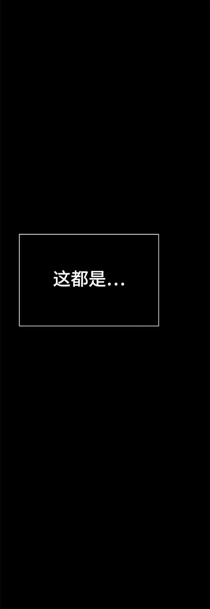 [第3季] 第208话 -心脏之房战斗2 第27页