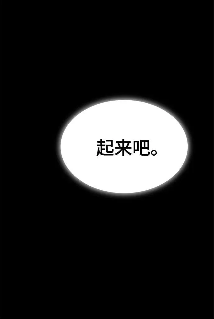 [第3季] 第208话 -心脏之房战斗2 第39页