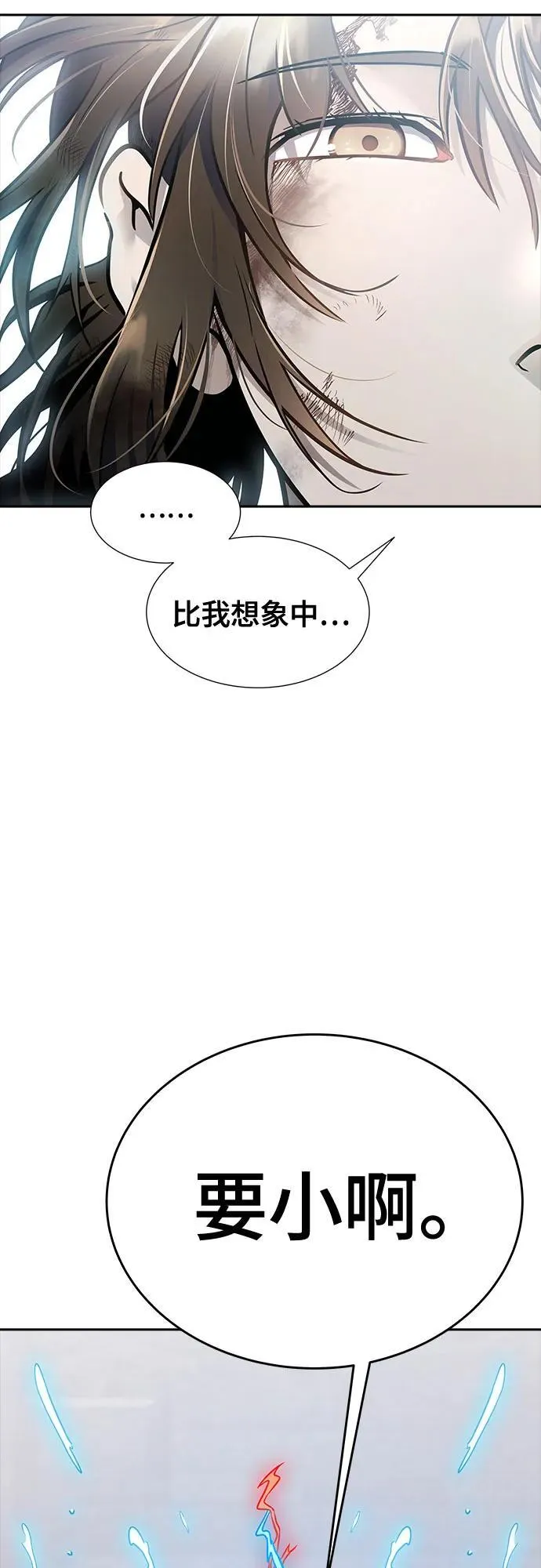 [第3季] 第208话 -心脏之房战斗2 第59页