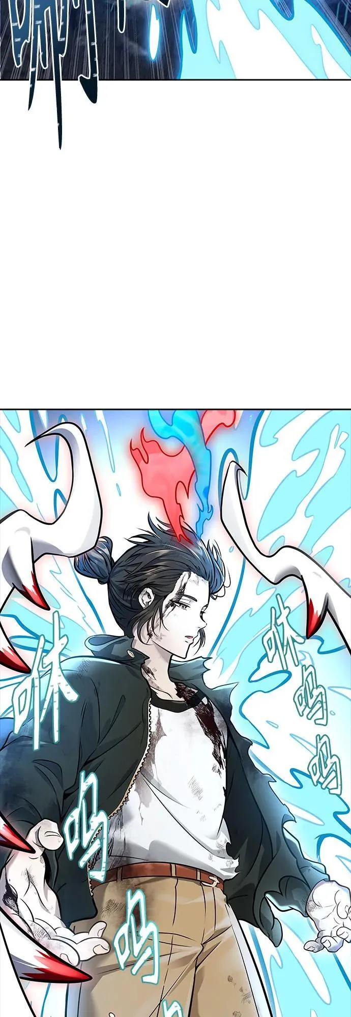 [第3季] 第208话 -心脏之房战斗2 第76页
