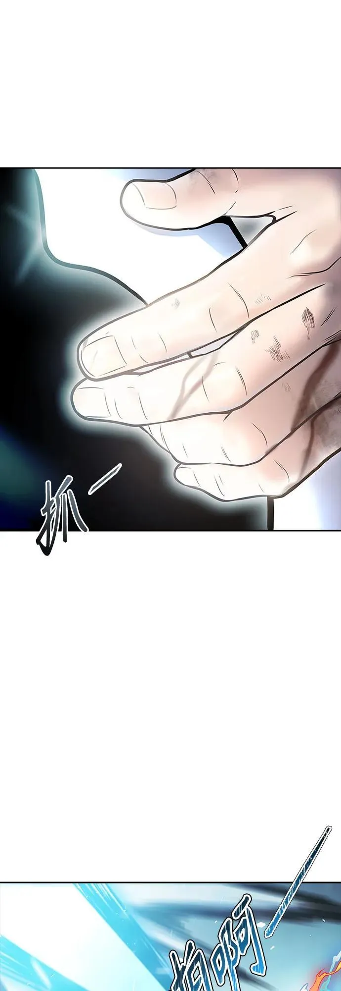 [第3季] 第208话 -心脏之房战斗2 第86页