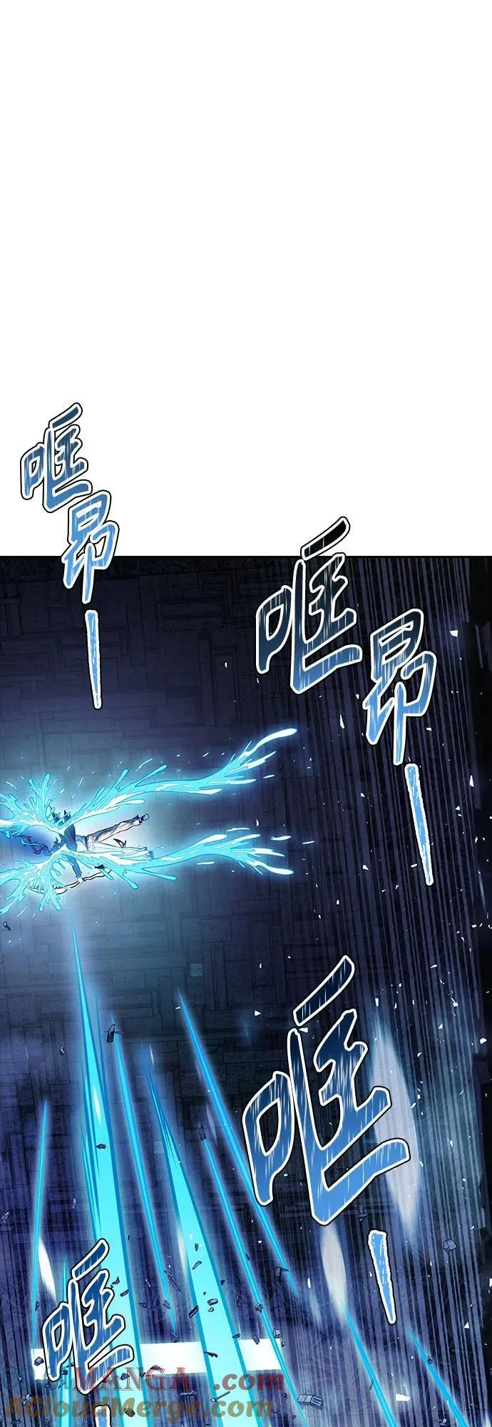[第3季] 第208话 -心脏之房战斗2 第97页