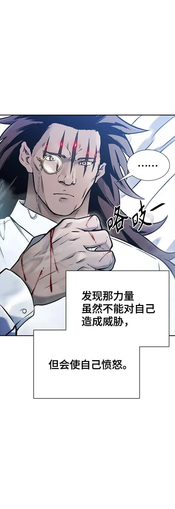 [第3季] 第208话 -心脏之房战斗2 第107页
