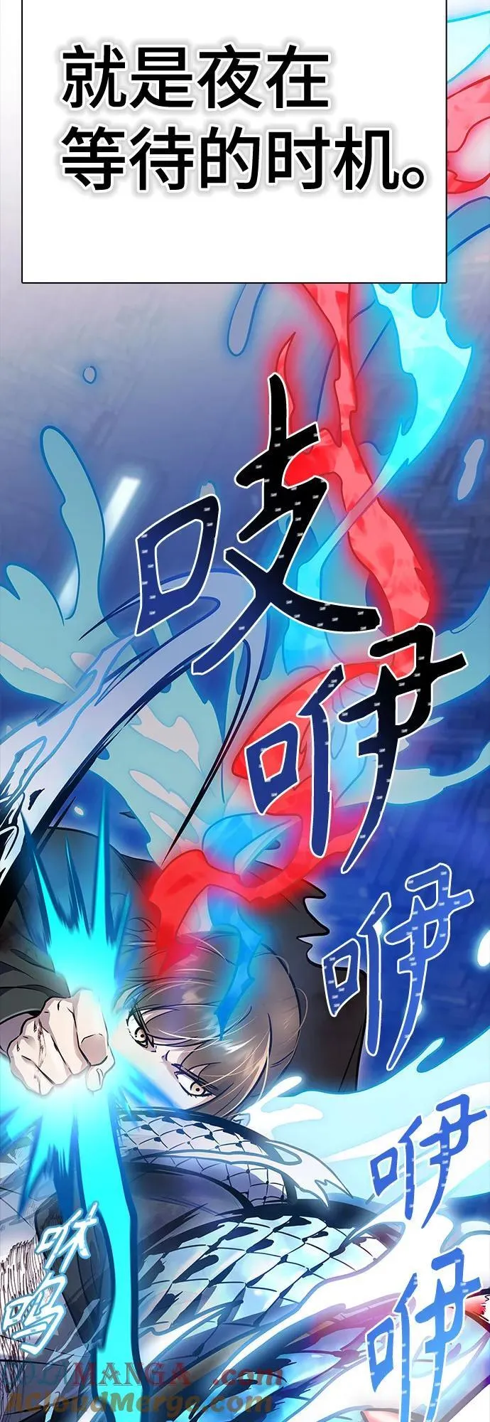 [第3季] 第208话 -心脏之房战斗2 第109页