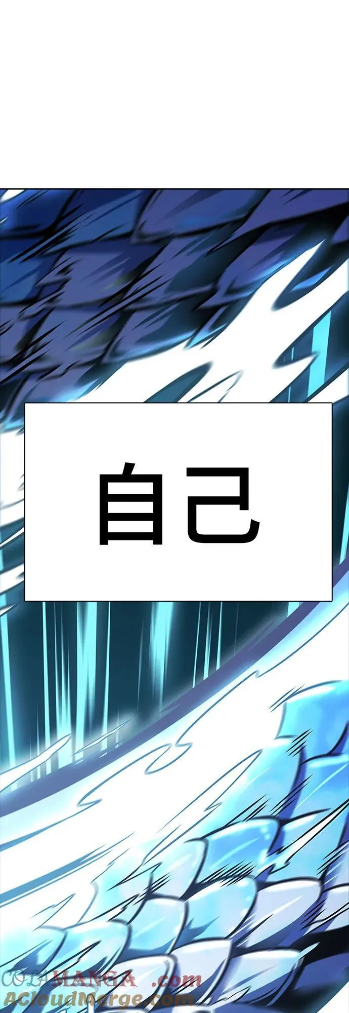 [第3季] 第208话 -心脏之房战斗2 第117页