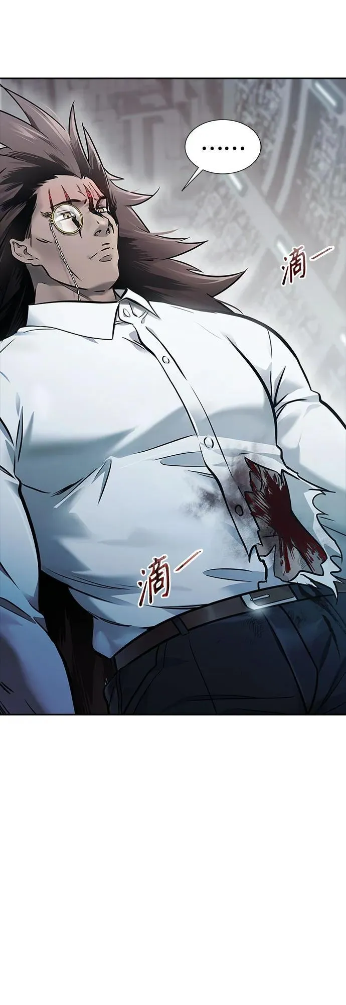 [第3季] 第208话 -心脏之房战斗2 第124页