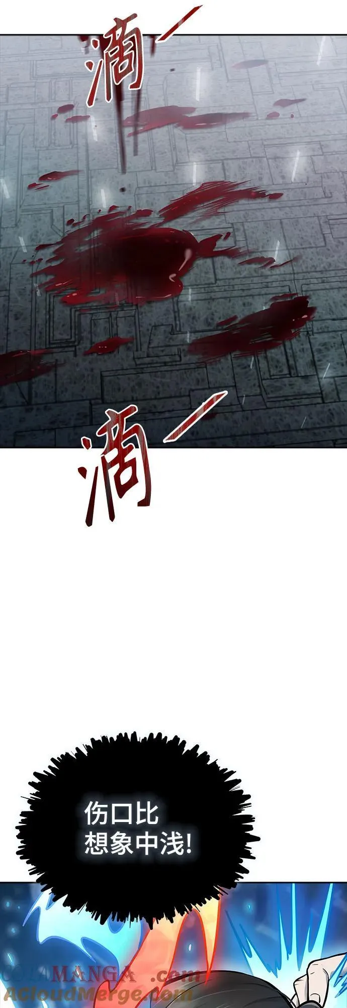 [第3季] 第208话 -心脏之房战斗2 第125页
