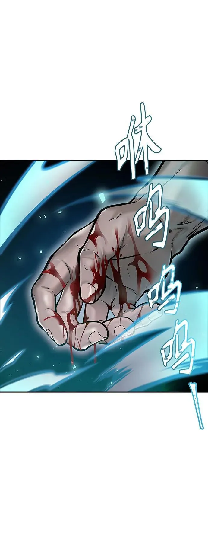 [第3季] 第208话 -心脏之房战斗2 第142页