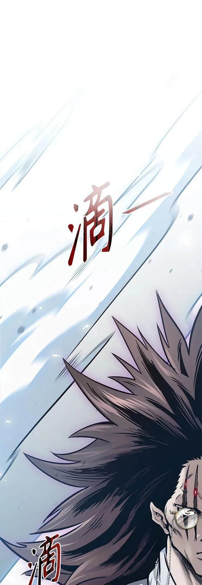 [第3季] 第208话 -心脏之房战斗2 第143页