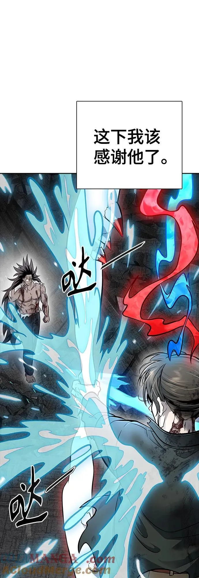[第3季] 第208话 -心脏之房战斗2 第149页