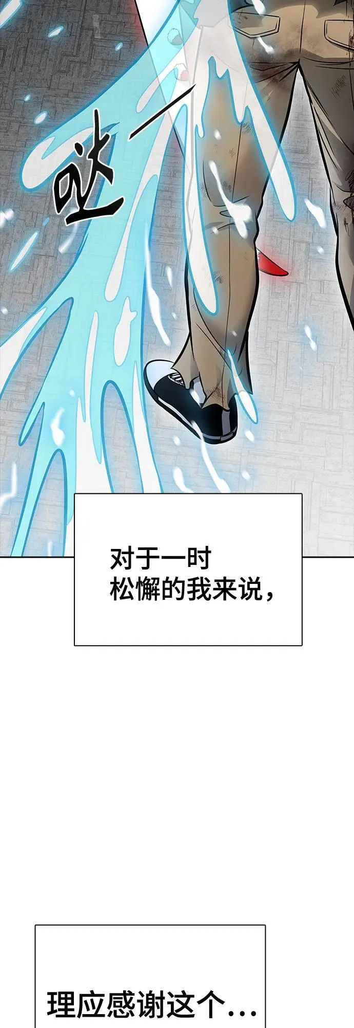 [第3季] 第208话 -心脏之房战斗2 第150页