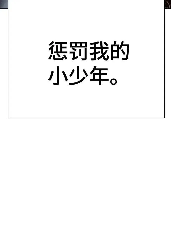 [第3季] 第208话 -心脏之房战斗2 第152页
