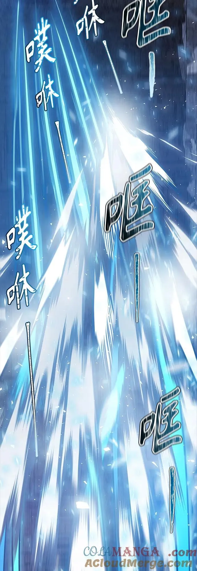 [第3季] 第208话 -心脏之房战斗2 第157页