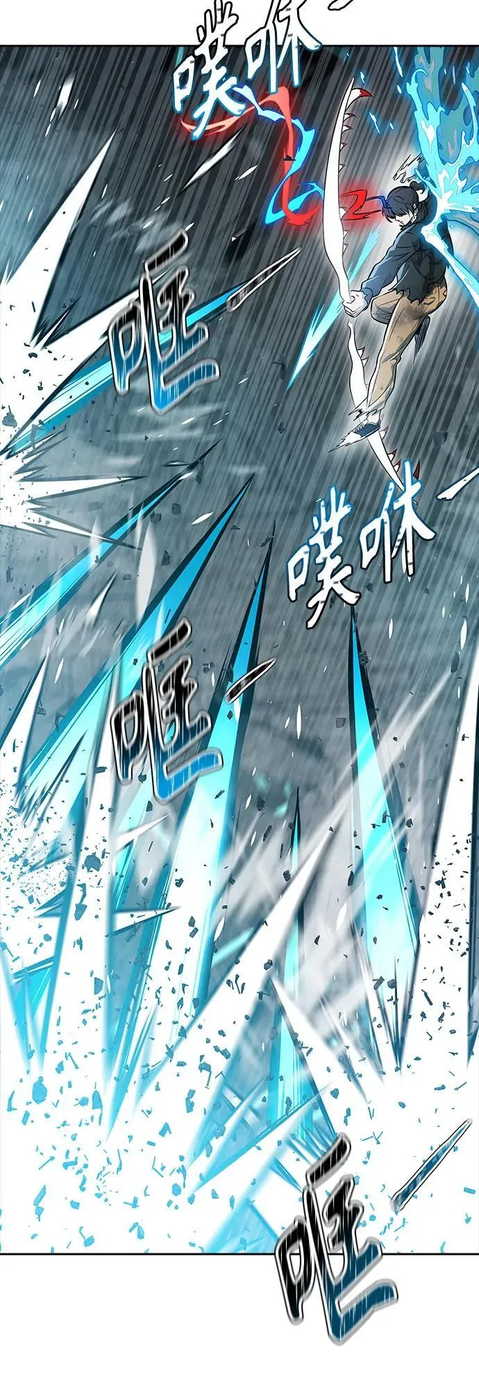 [第3季] 第208话 -心脏之房战斗2 第175页