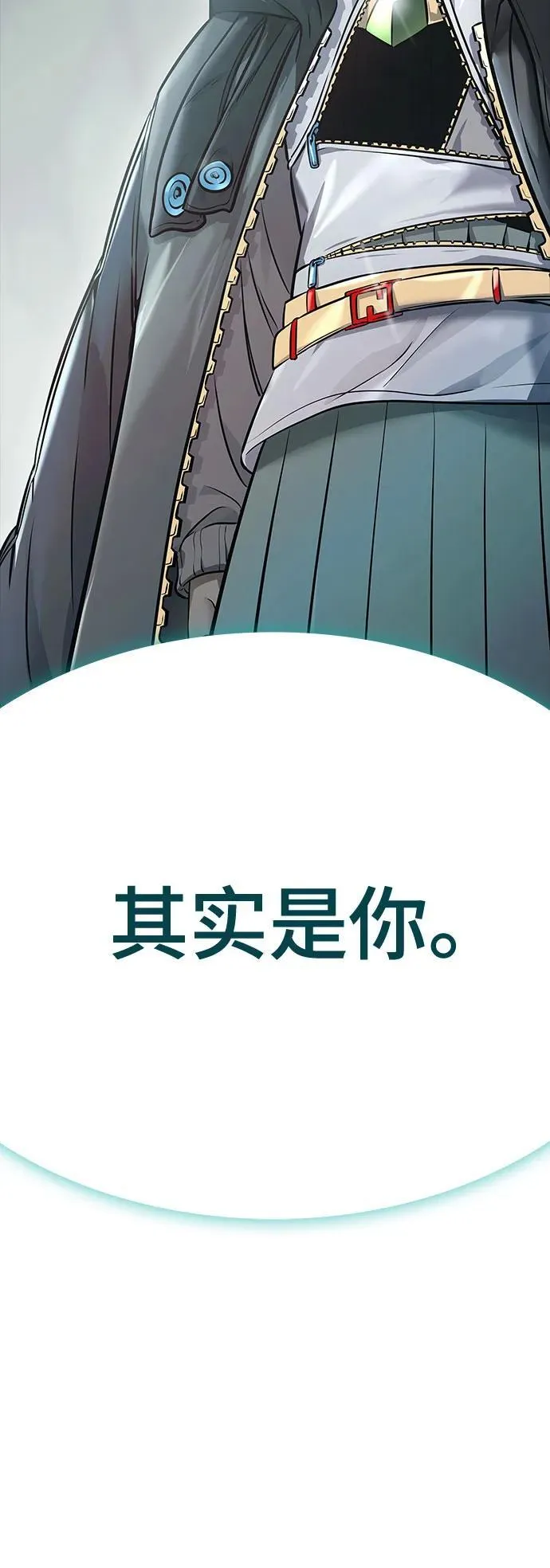 [第3季] 第209话 -再会2 第4页