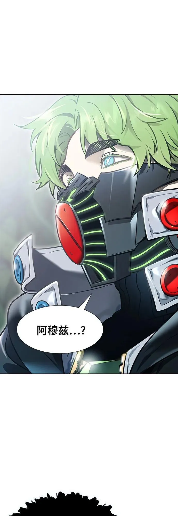 [第3季] 第209话 -再会2 第6页