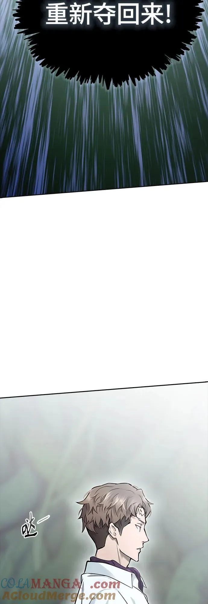 [第3季] 第209话 -再会2 第21页