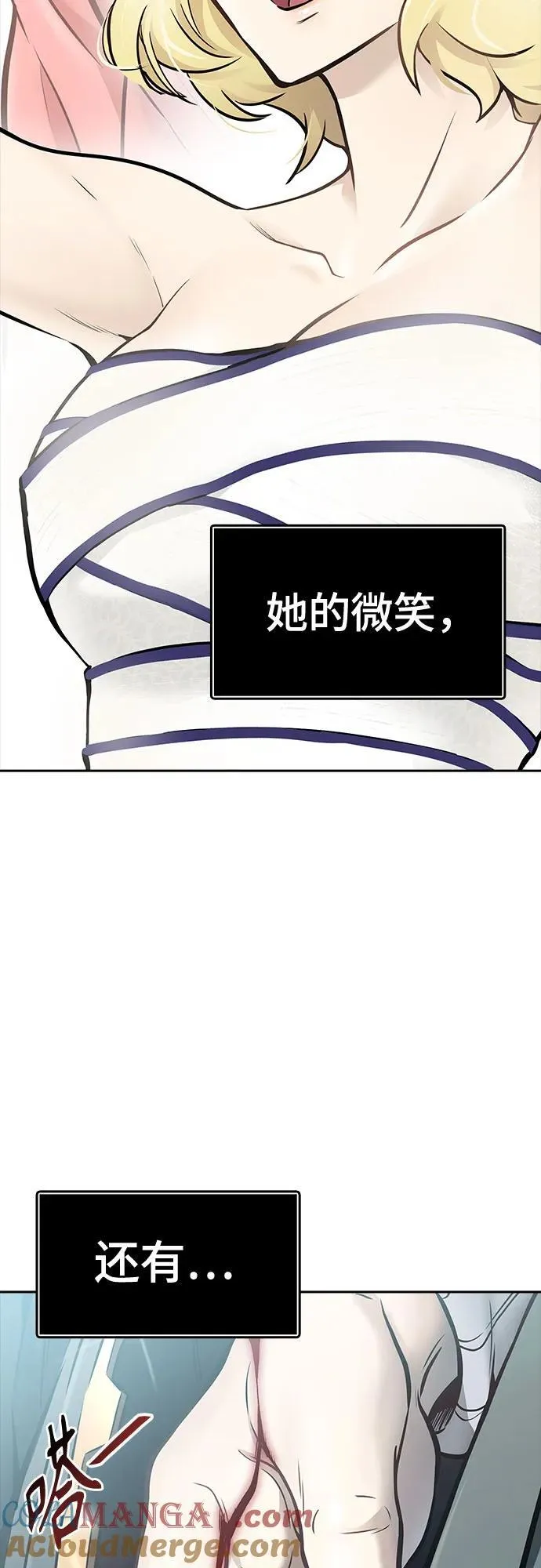 [第3季] 第209话 -再会2 第25页