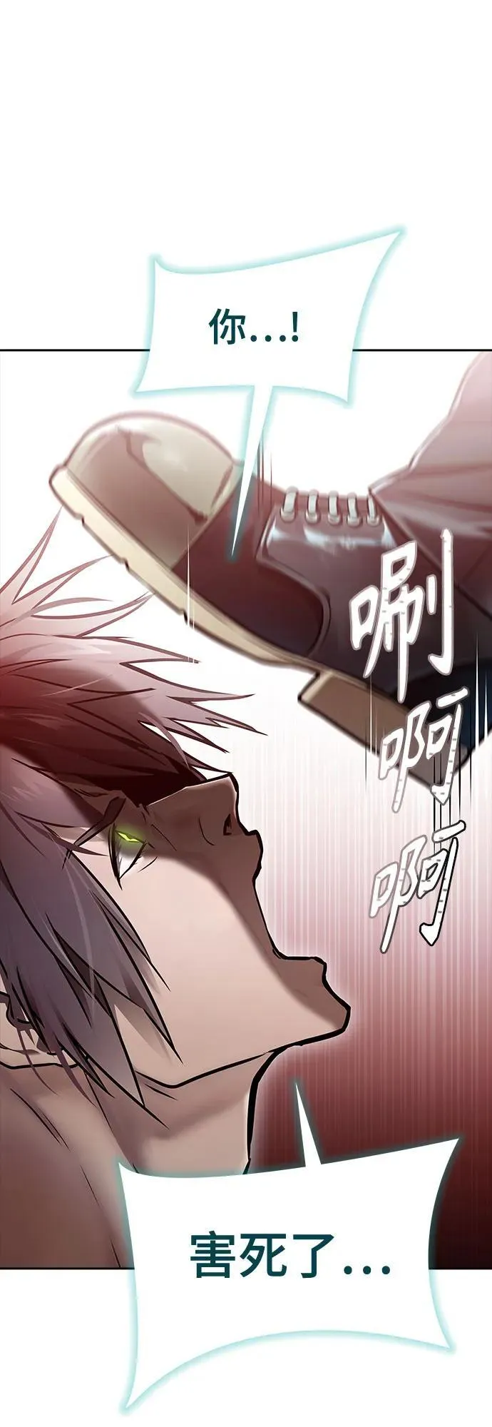 [第3季] 第209话 -再会2 第32页