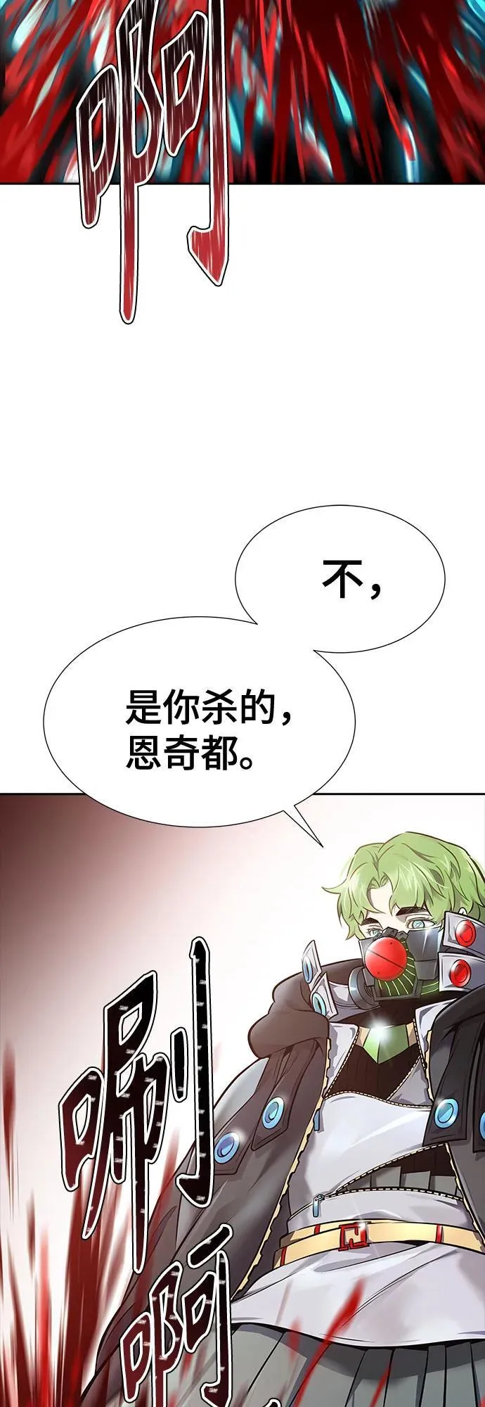 [第3季] 第209话 -再会2 第34页