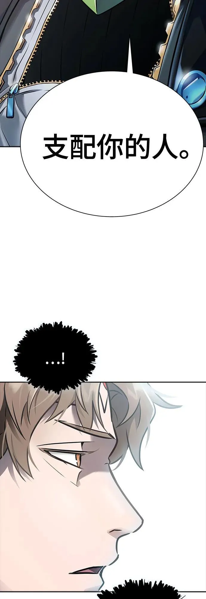 [第3季] 第209话 -再会2 第39页