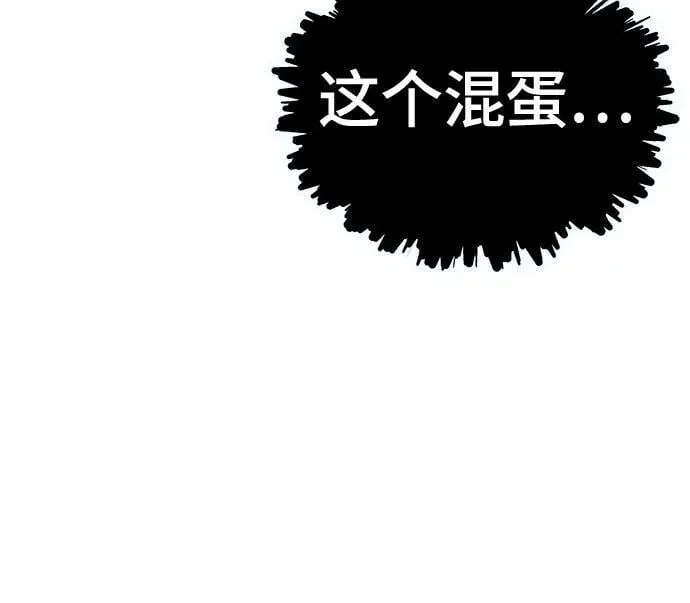 [第3季] 第209话 -再会2 第40页
