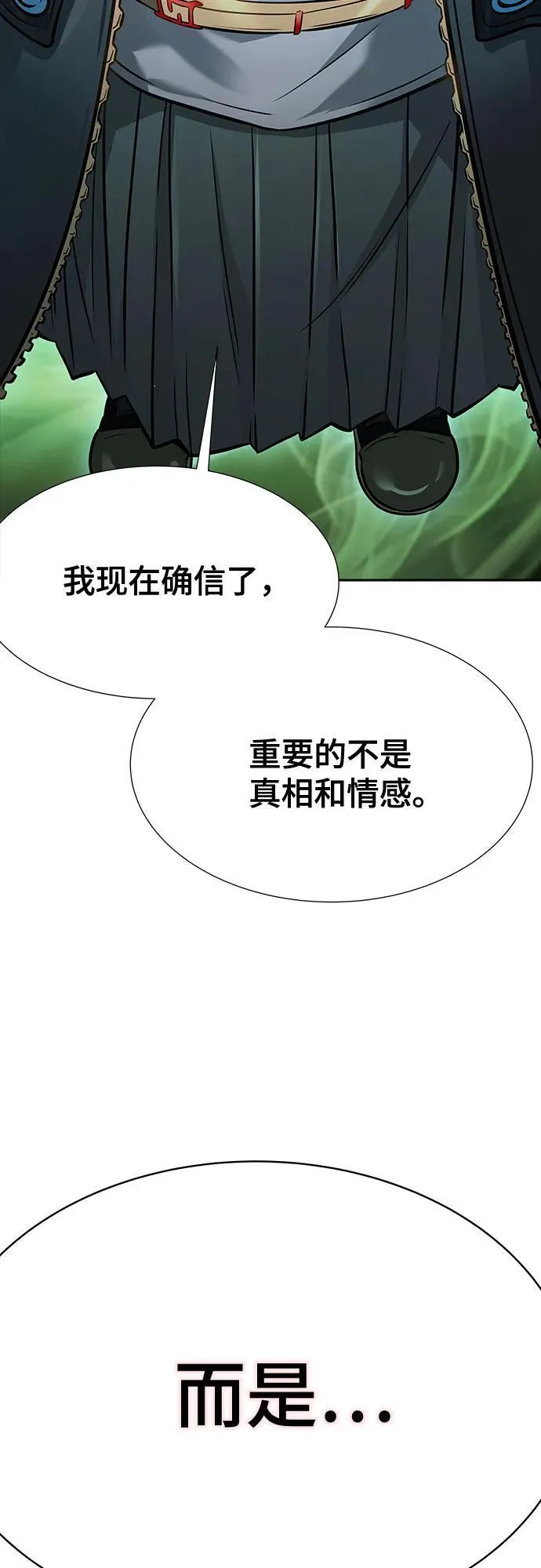 [第3季] 第209话 -再会2 第47页