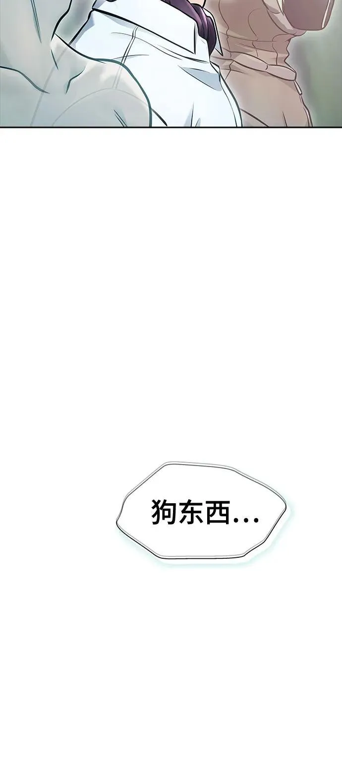 [第3季] 第209话 -再会2 第50页