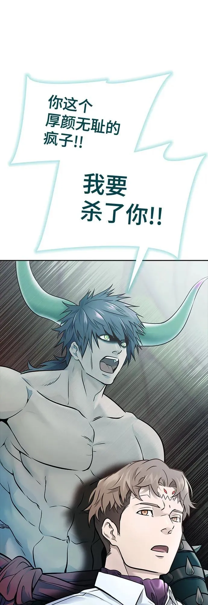 [第3季] 第209话 -再会2 第51页