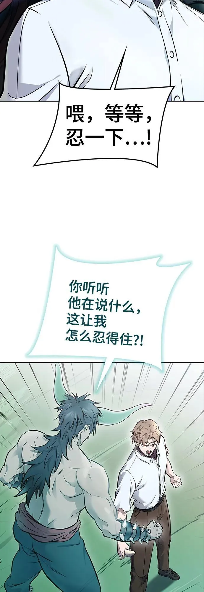 [第3季] 第209话 -再会2 第52页