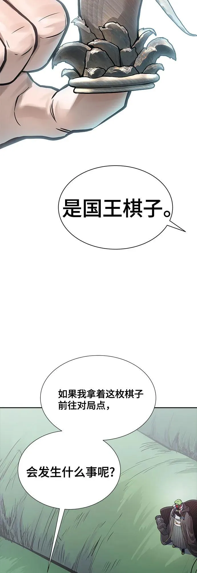 [第3季] 第209话 -再会2 第55页