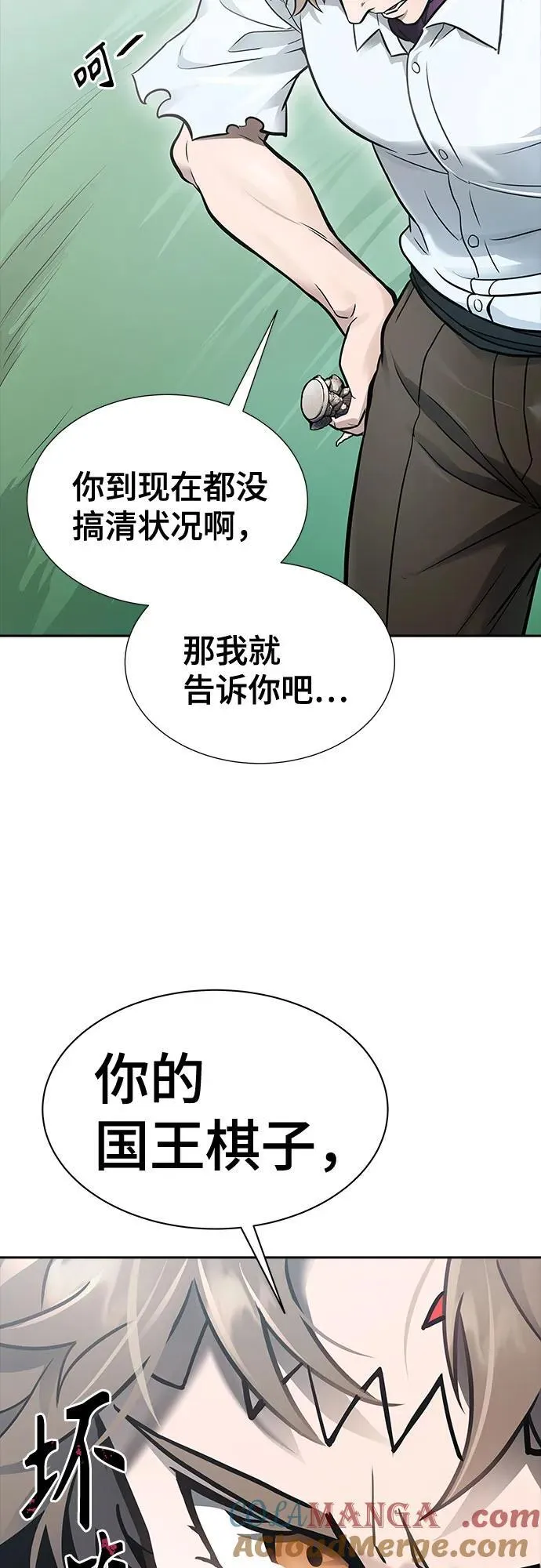 [第3季] 第209话 -再会2 第57页