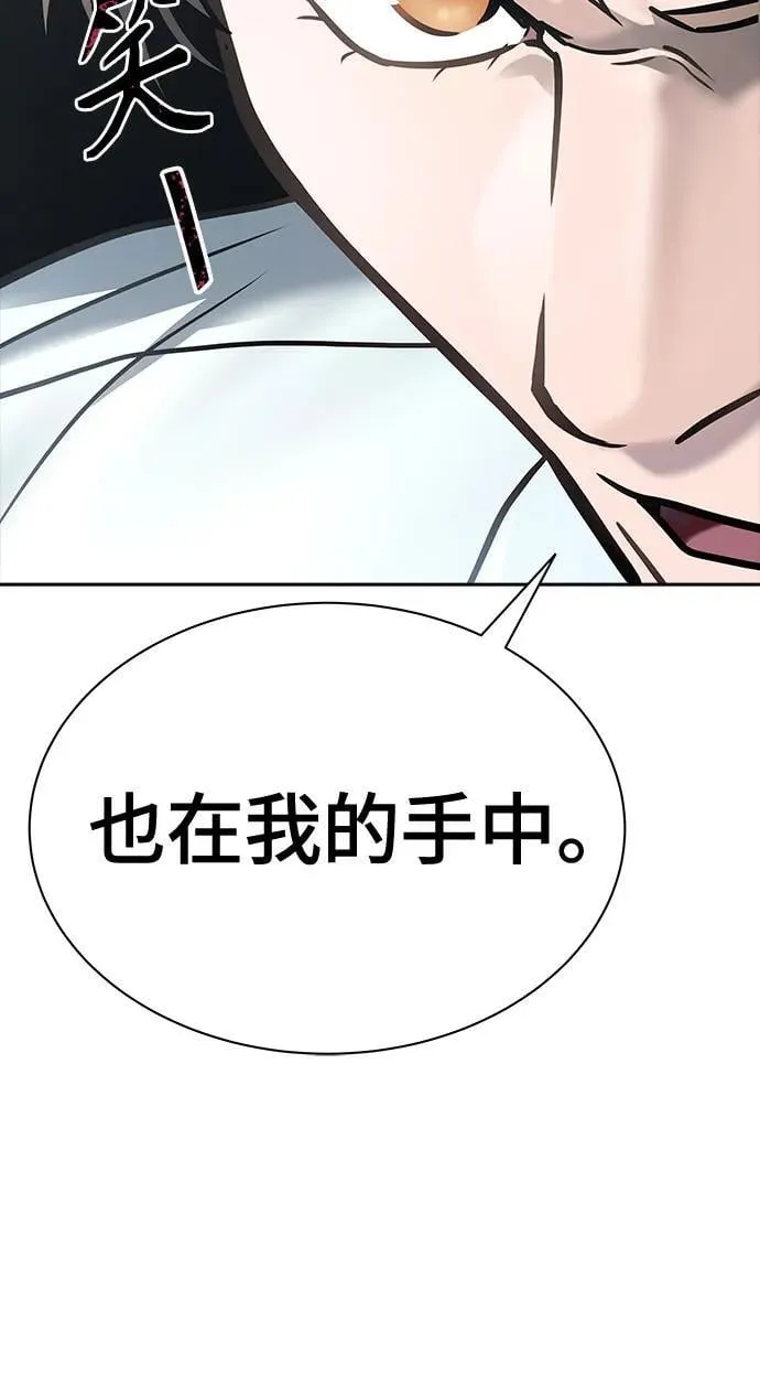 [第3季] 第209话 -再会2 第58页