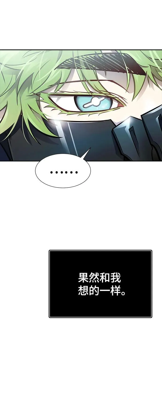 [第3季] 第209话 -再会2 第66页