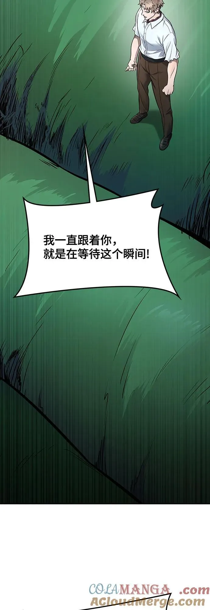 [第3季] 第209话 -再会2 第69页
