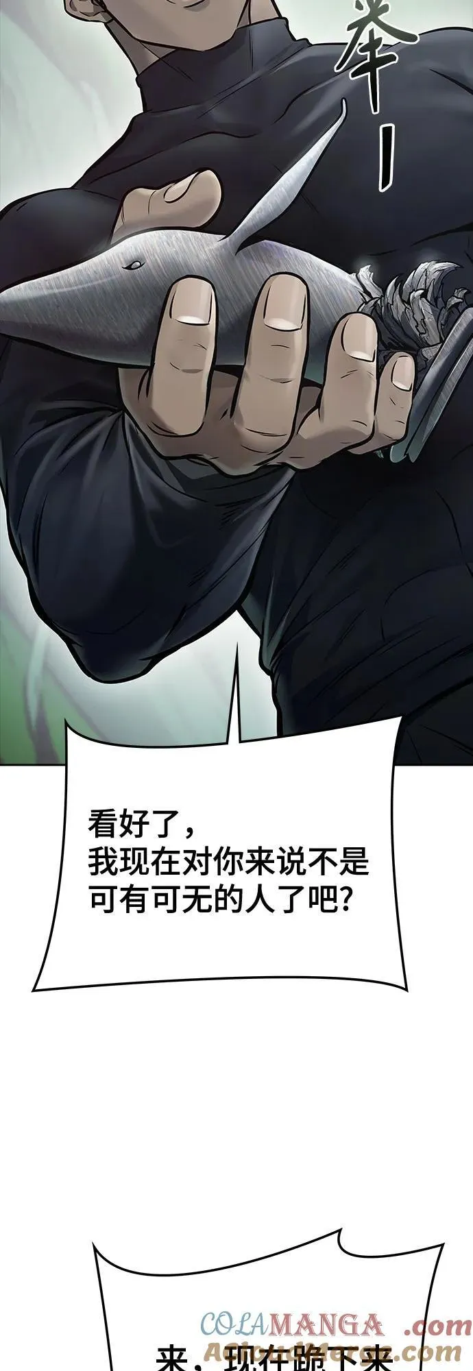 [第3季] 第209话 -再会2 第77页