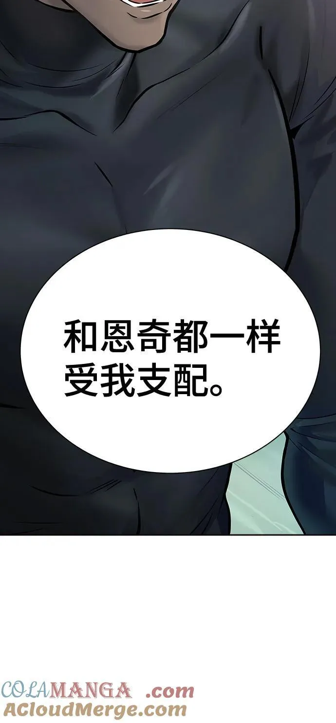 [第3季] 第209话 -再会2 第97页