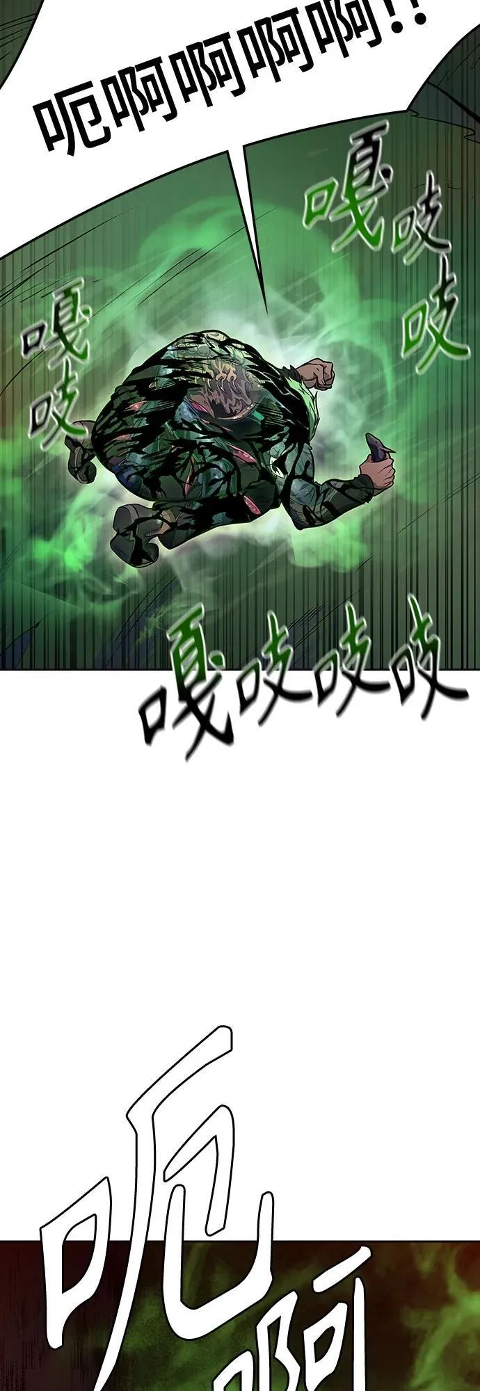 [第3季] 第209话 -再会2 第103页