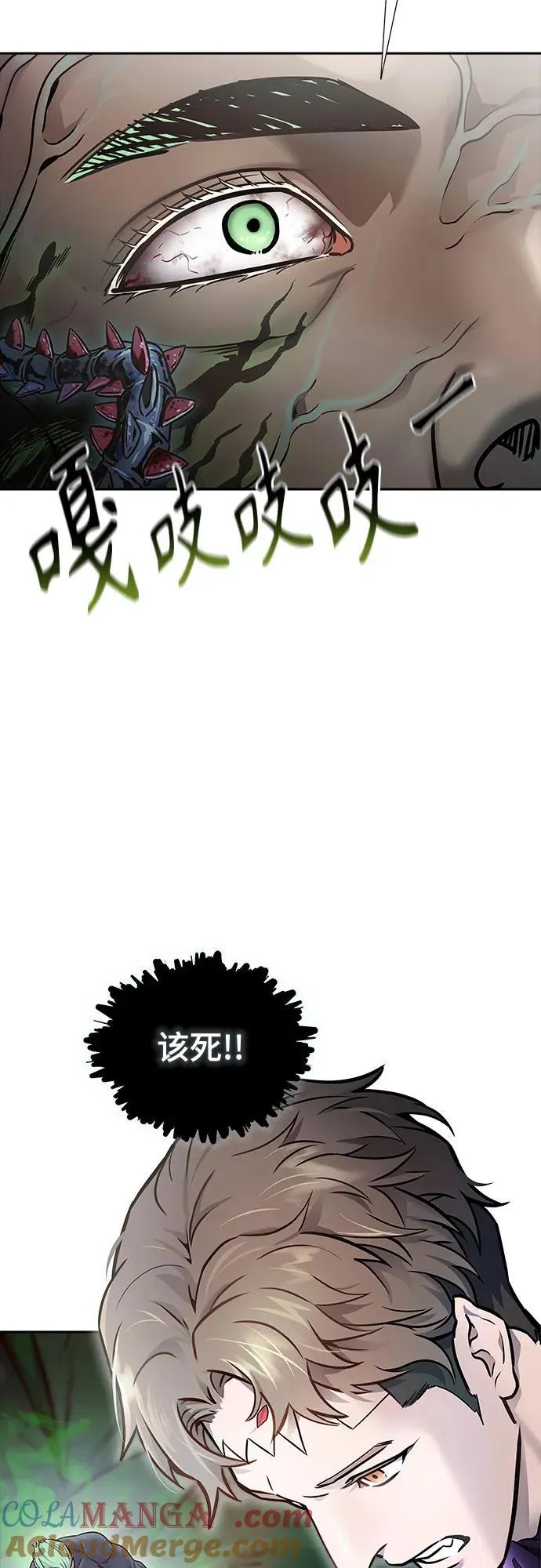 [第3季] 第209话 -再会2 第113页