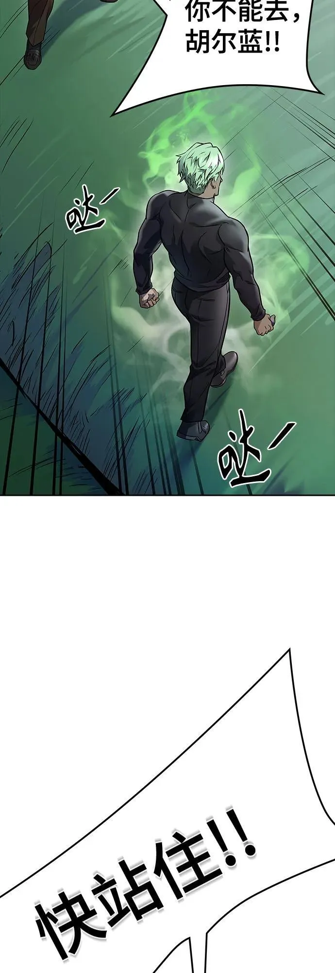 [第3季] 第209话 -再会2 第115页