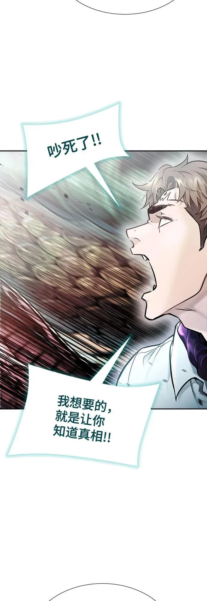 [第3季] 第209话 -再会2 第122页