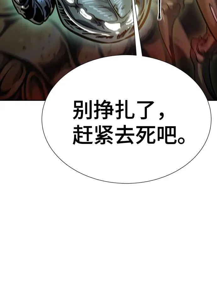 [第3季] 第209话 -再会2 第124页