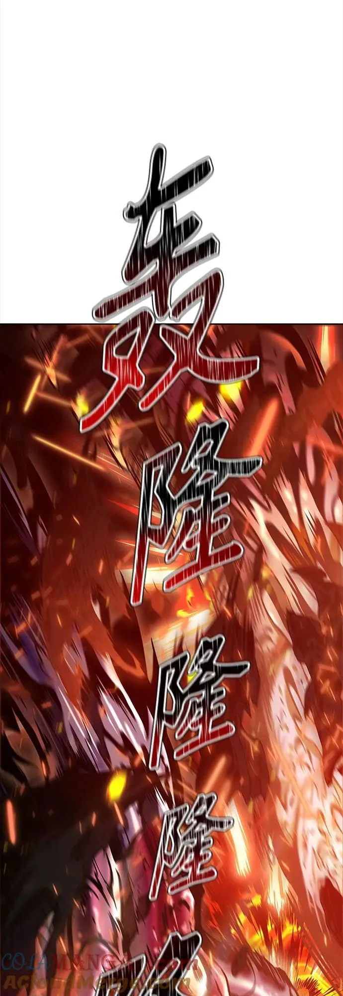 [第3季] 第209话 -再会2 第125页